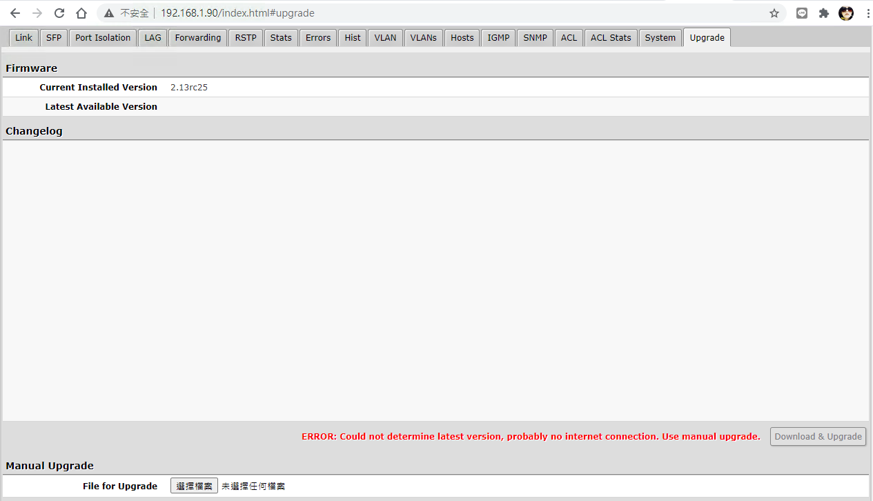 CSS610-8G-2S Firmware Upgrade